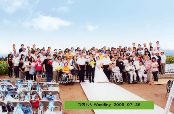 ひまわりウェディング2009-7-26